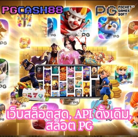 เฟิ ร์ ส สล็อต แมชชีน อายุเท่าไร